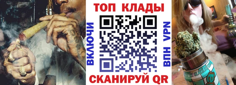 Наркошоп купить Кокаин МЕФ ГАШ Альфа ПВП Конопля Ступино