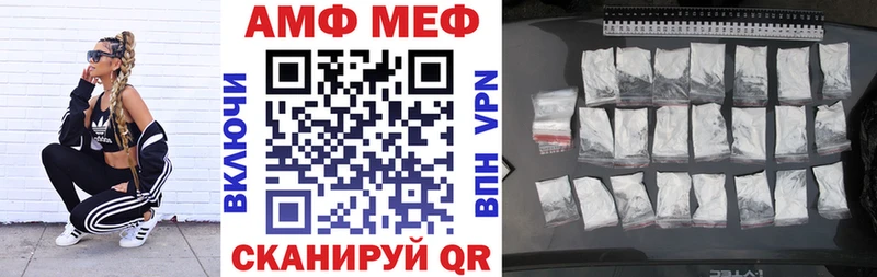 Купить где  Ступино  АМФЕТАМИН Розовый 