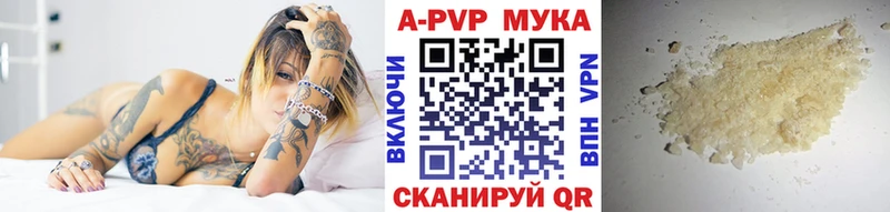 Alfa_PVP Crystall  Купить где  Ступино 