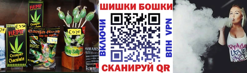 Печенье с ТГК марихуана  Купить закладки  Ступино 
