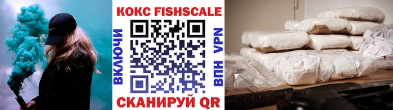 Cocaine Эквадор Купить где Ступино