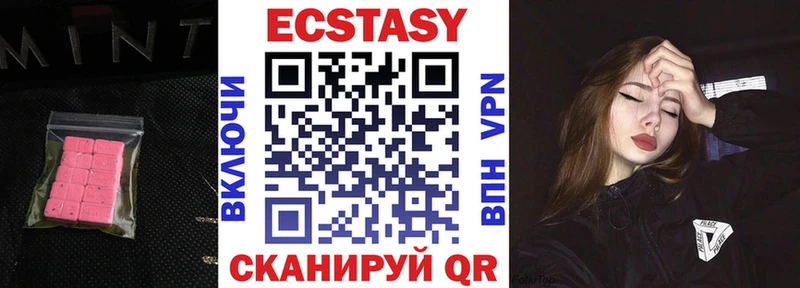 Купить закладки  Ступино  ЭКСТАЗИ Дубай 