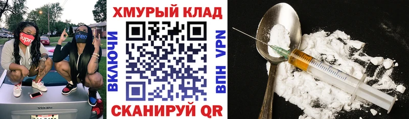 Купить закладки  Ступино  ГЕРОИН Афган 