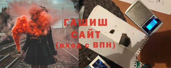 spice Заволжск