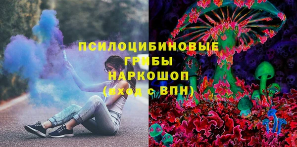 мяу мяу кристалл Заводоуковск
