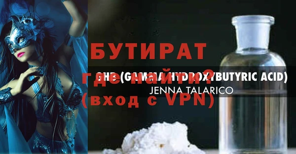 хмурый Заволжье