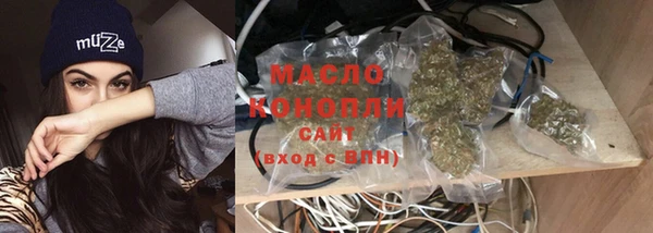 мяу мяу кристалл Заводоуковск