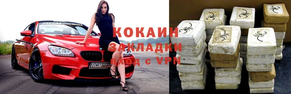 мяу мяу кристалл Заводоуковск