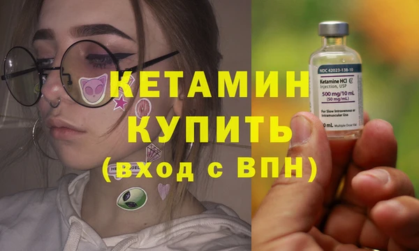 spice Заволжск