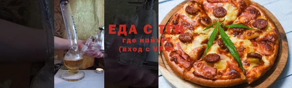 spice Заволжск