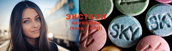 мяу мяу кристалл Заводоуковск