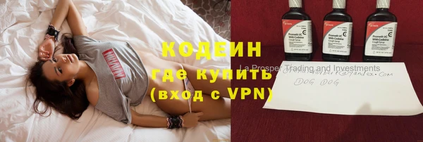 мяу мяу кристалл Заводоуковск