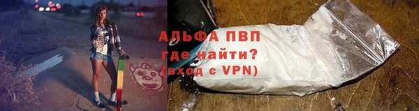 spice Заволжск