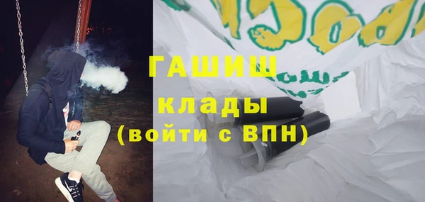 spice Заволжск