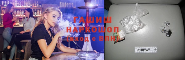 мяу мяу кристалл Заводоуковск