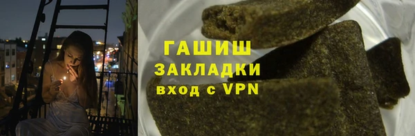 spice Заволжск
