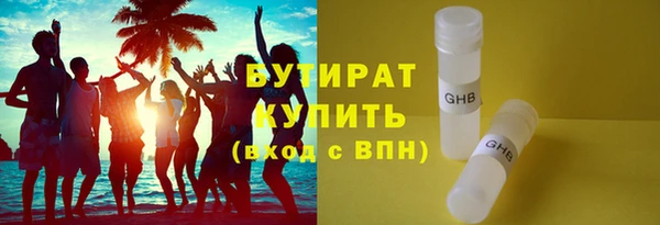 spice Заволжск