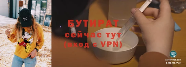 хмурый Заволжье