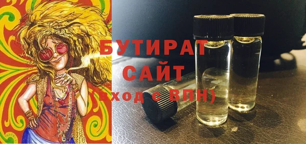 мяу мяу кристалл Заводоуковск