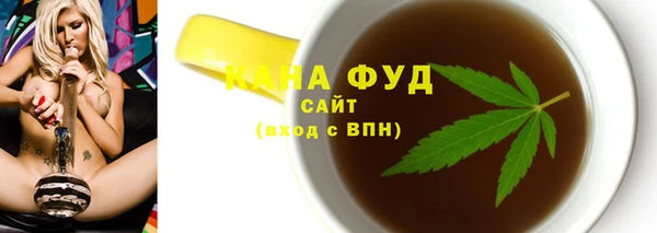 мяу мяу кристалл Заводоуковск
