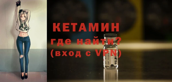 spice Заволжск