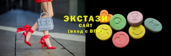 мяу мяу кристалл Заводоуковск