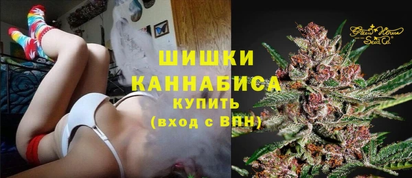 мяу мяу кристалл Заводоуковск
