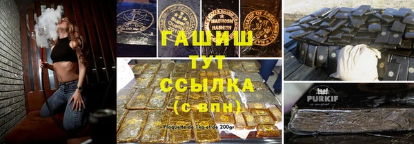 мяу мяу кристалл Заводоуковск