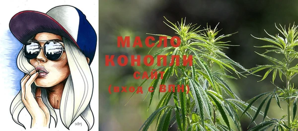 мяу мяу кристалл Заводоуковск