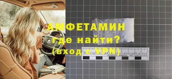 spice Заволжск