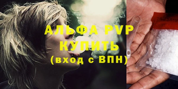 spice Заволжск