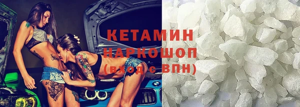 мяу мяу кристалл Заводоуковск