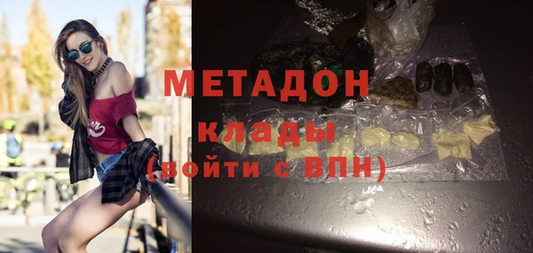 мяу мяу кристалл Заводоуковск
