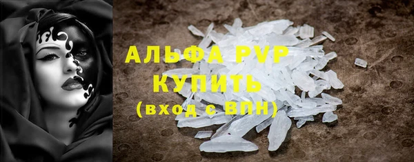 мяу мяу кристалл Заводоуковск