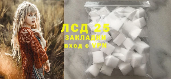 spice Заволжск