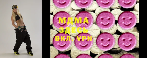 мяу мяу кристалл Заводоуковск