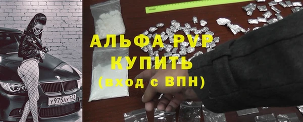 spice Заволжск