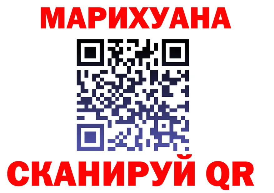 Канабис гибрид ссылки shop kraken Ступино