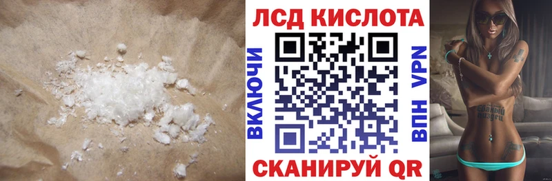 Купить закладки  Ступино  ЛСД экстази ecstasy 