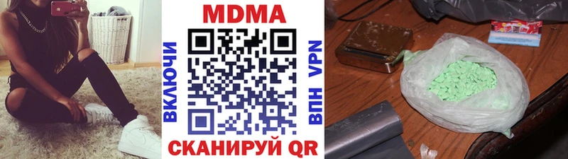 Купить где  Ступино  МДМА VHQ 