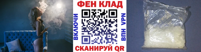 Первитин Декстрометамфетамин 99.9%  Купить где  Ступино 