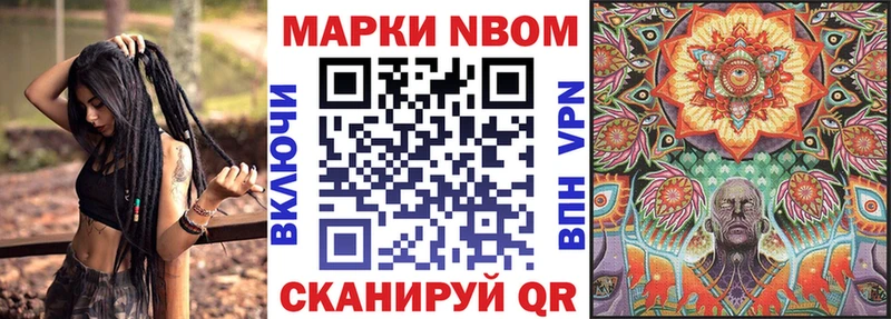 Наркотические марки 1,5мг  Купить  Ступино 