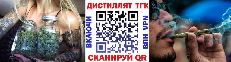 Купить закладки  Ступино  ТГК концентрат 