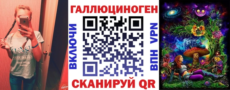 Купить  Ступино  Галлюциногенные грибы ЛСД 