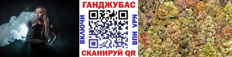 Бошки Шишки VHQ  Купить  Ступино 